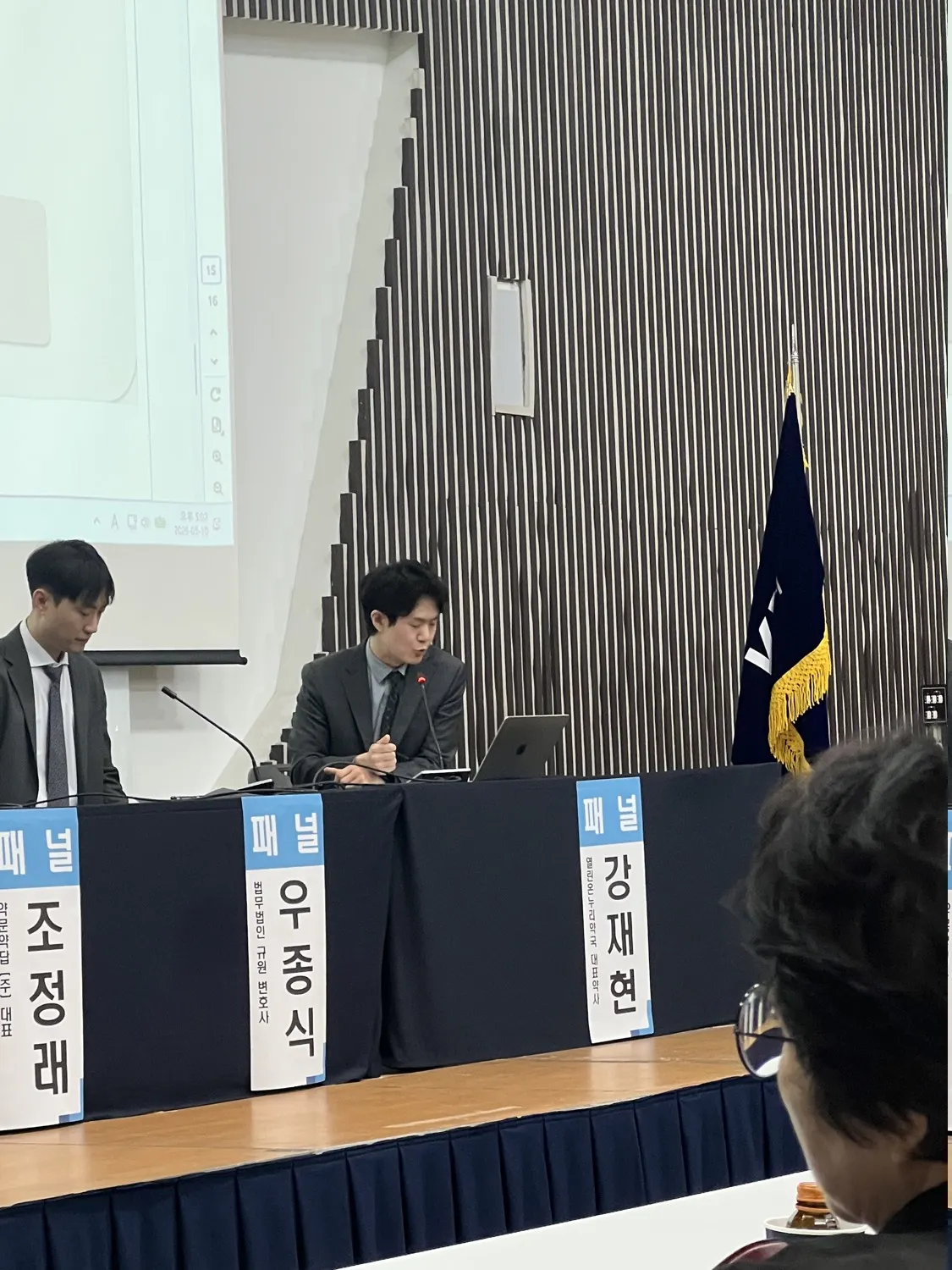 패널 토론석에 앉은 강재현 약사. 책상 앞 명패에 '패널 강재현 열린온누리약국 대표약사'라고 적혀 있다.
